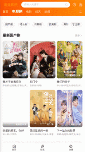 逍遥影院盒子版