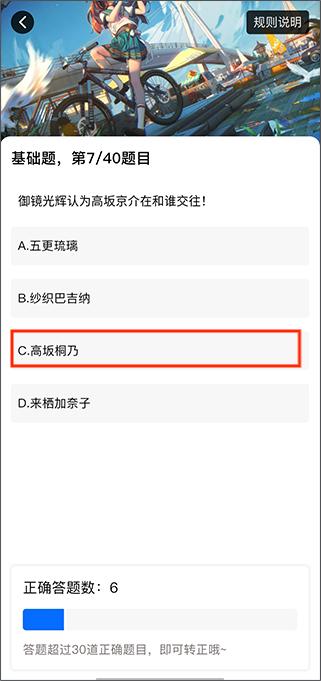 omofun动漫官方正版