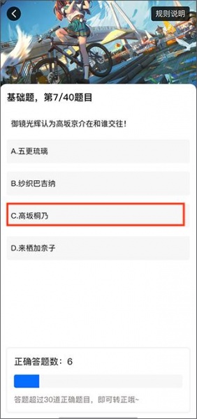 omofun动漫官方正版
