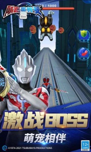 酷跑奥特曼2手机版