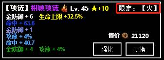 无尽洪荒华为版
