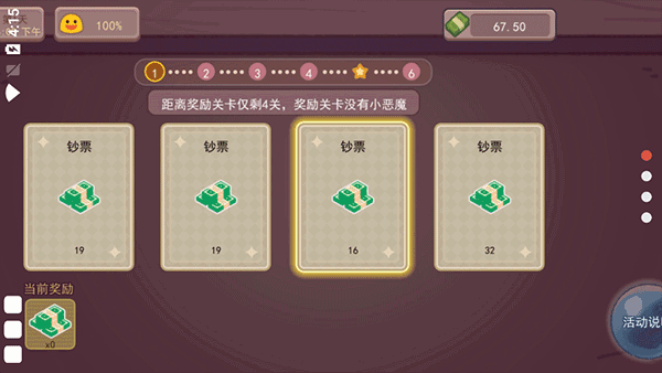 可口的咖啡