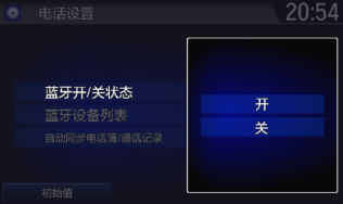 智能手机互联app