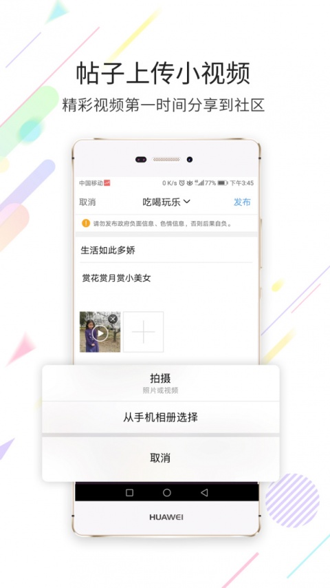 灵通资讯最新版app
