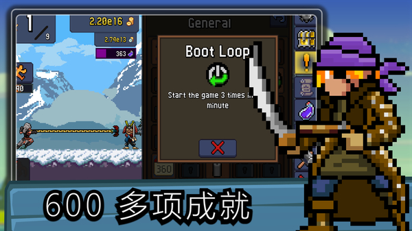 点击忍者最新版(Tap Ninja)