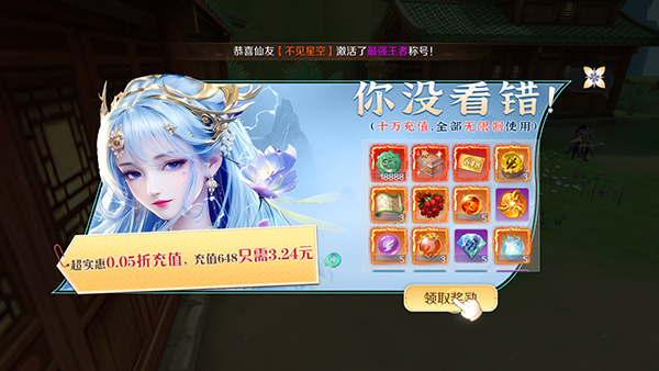 梦幻仙语手游