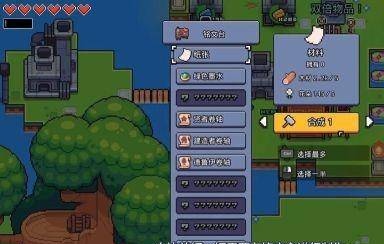 浮岛物语国际版(Forager)