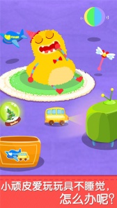 宝宝快睡觉手游