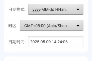 爱玩机工具箱最新版