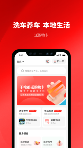 泡泡车车主交友软件