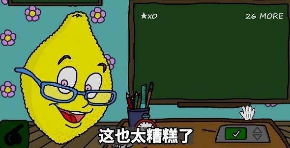 柠檬小姐手游(Ms Lemons: Mobile)