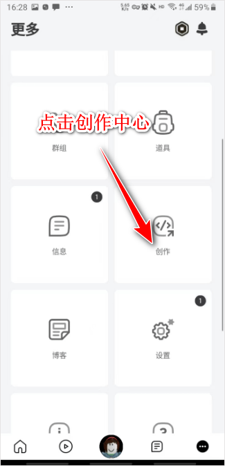 罗布乐思内置作弊菜单版
