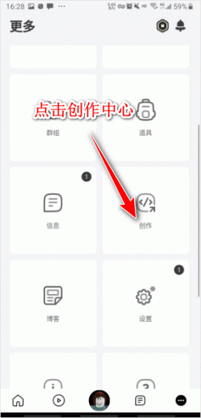 罗布乐思内置作弊菜单版