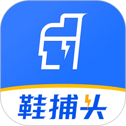 鞋捕头官方购物平台