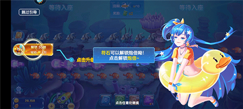 霸王捕鱼官方最新版