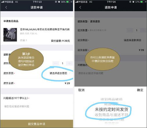 男人帮app