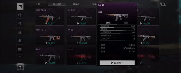 萤火突击国际服手游