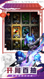 火柴人觉醒官方版