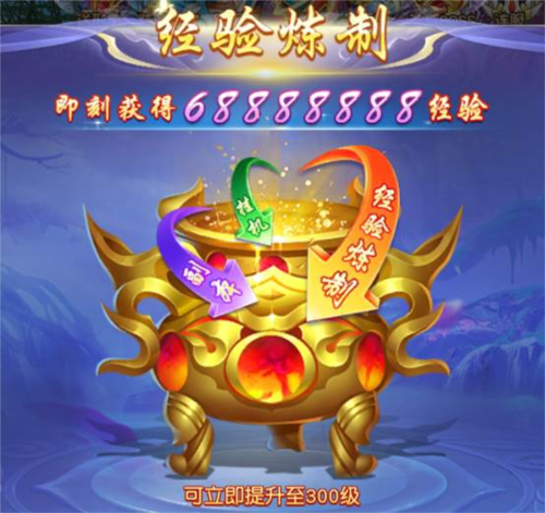 仙魔战场手游