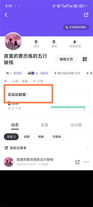 Keep app
