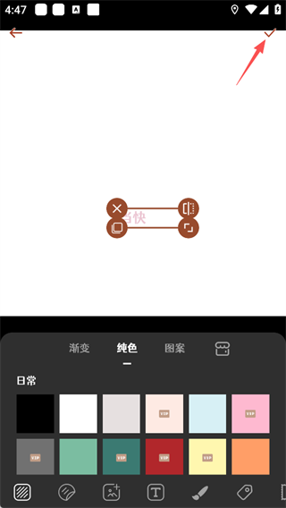 封面制作最新版