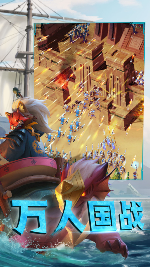 剑与家园小米版