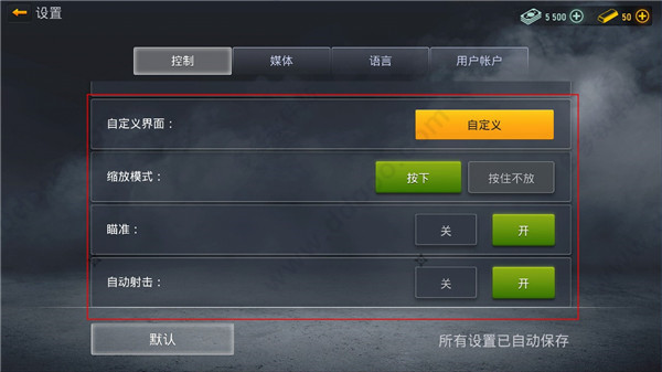 现代行动官方正版