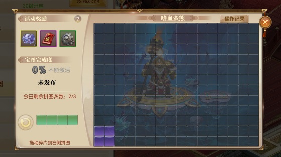 征途2小米版