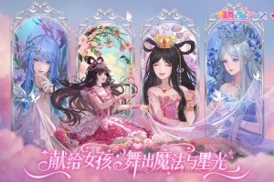 唱舞全明星官方版