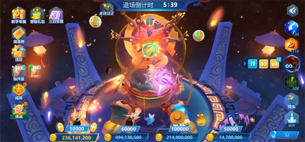 捕鱼大世界九游版