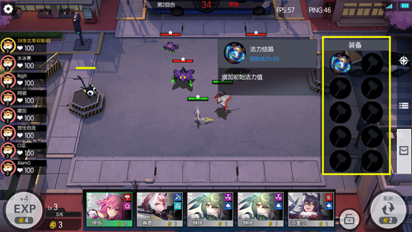300大作战破解版