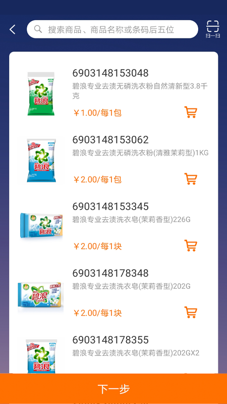 蜂鸟特工客户端