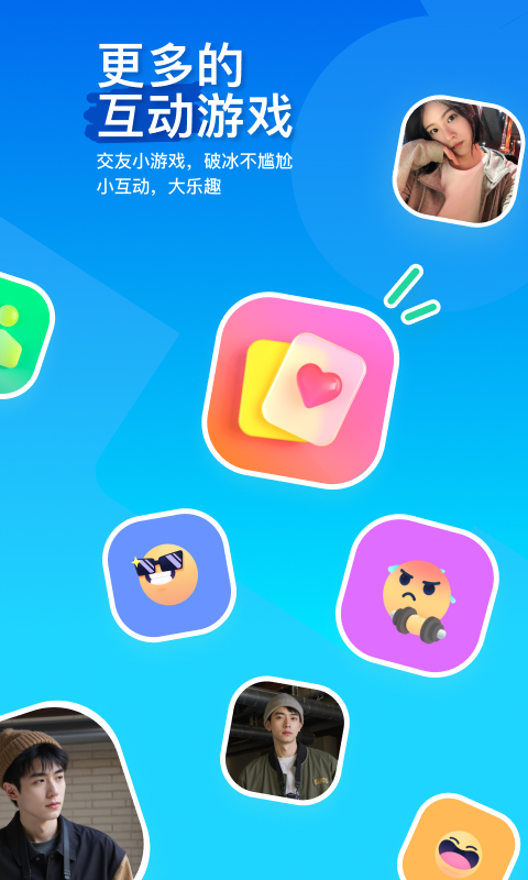 陌陌附近人聊天软件