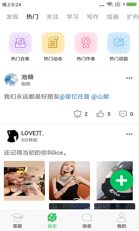 题王争霸最新版