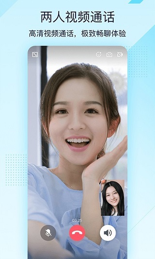 QQ极速版app