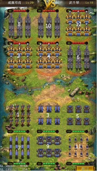 罗马帝国九游渠道服