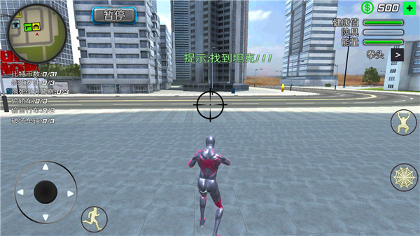 蜘蛛侠绳索英雄最新版