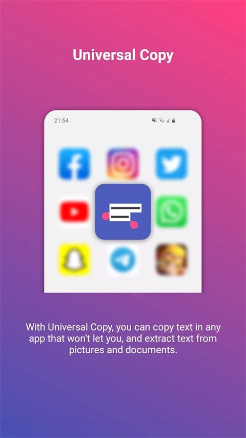 全局复制app