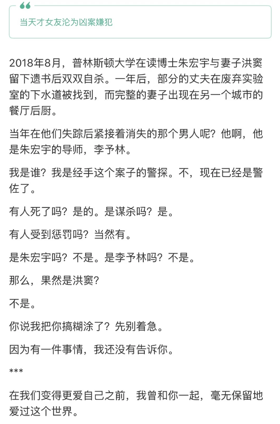 红豆免费小说app