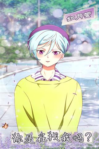 少年与面包手游