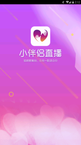 小伴侣直播纯净版