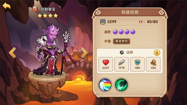 放置奇兵应用宝版