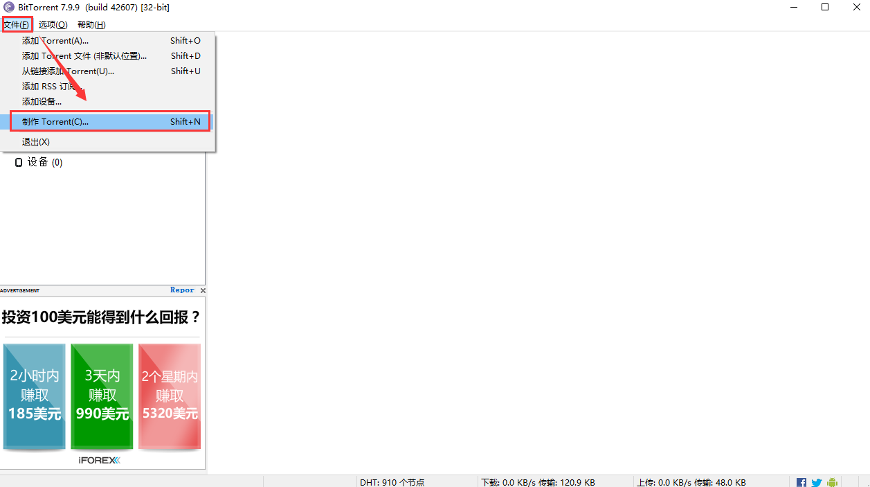 BitTorrent