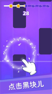 白块儿达人2024版