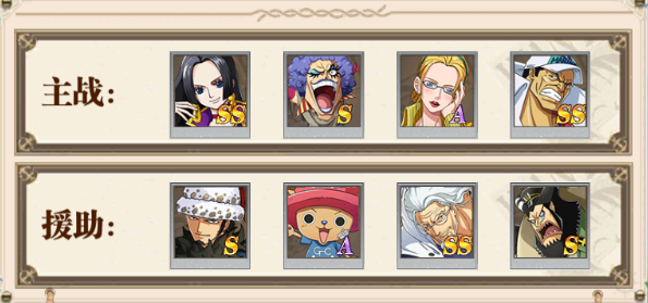 世界守卫军折扣版