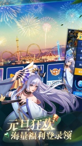 天天炫斗最新版