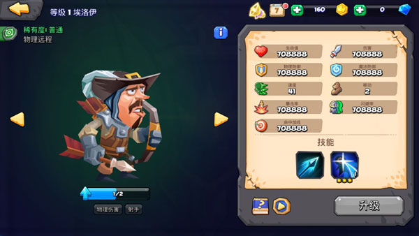 斗兽战棋九游版