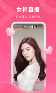 丝密圈免购买版