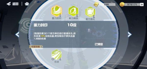 凹凸世界bilibili版