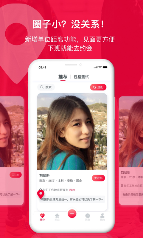 掌缘app